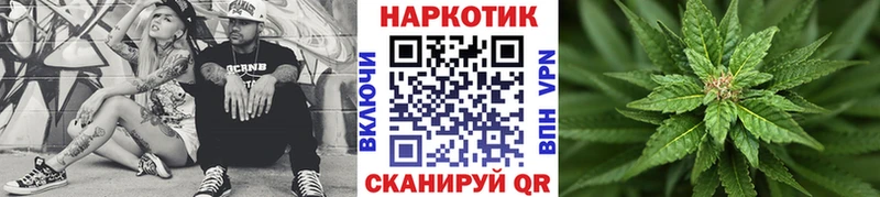 Купить Псилоцибиновые грибы Альфа ПВП Мефедрон Каннабис Котовск