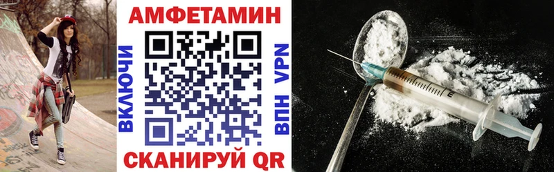 Купить где  Котовск  Амфетамин Premium 