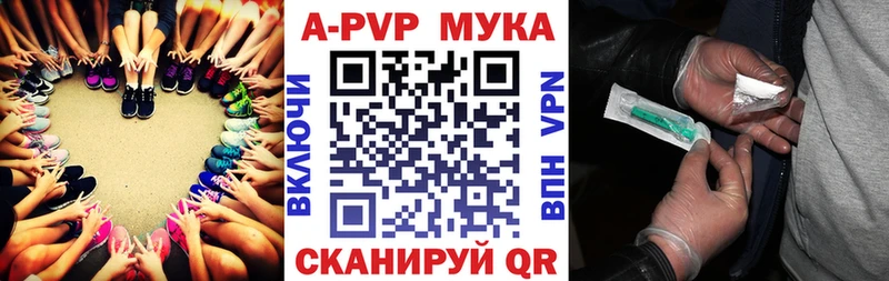 Купить закладки  Котовск  Альфа ПВП СК 