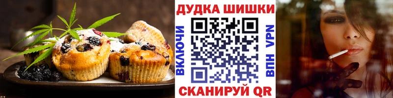 Canna-Cookies конопля  Купить закладки  Котовск 