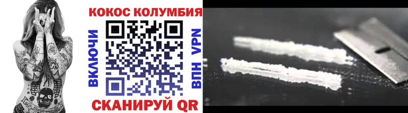 COCAIN 99%  Купить где  Котовск 