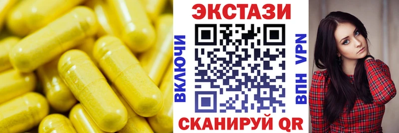Ecstasy бентли Котовск