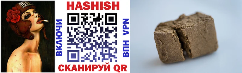 Купить где  Котовск  ГАШИШ Изолятор 