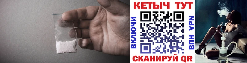 Купить где  Котовск  Кетамин VHQ 