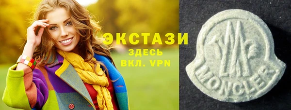 мефедрон мука Горняк