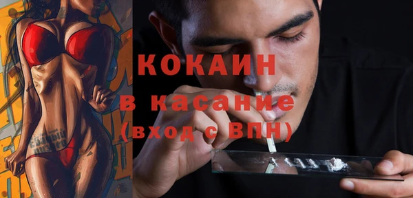 мефедрон мука Горняк