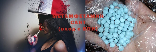 мескалин Вязьма