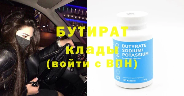 мескалин Вязьма