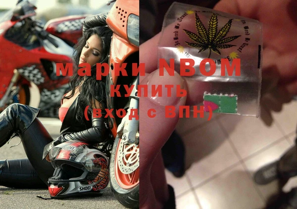 дурь Вязники