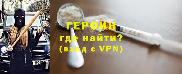 кокаин колумбия Вяземский