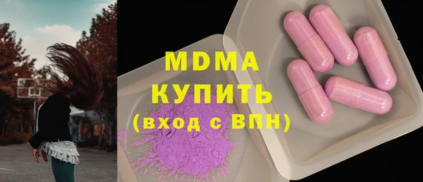 мескалин Вязьма
