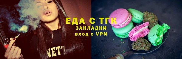 мескалин Вязьма
