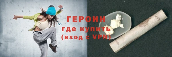 кокаин колумбия Вяземский