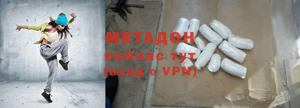 амфетамин Горно-Алтайск