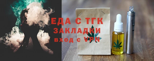 амфетамин Горно-Алтайск