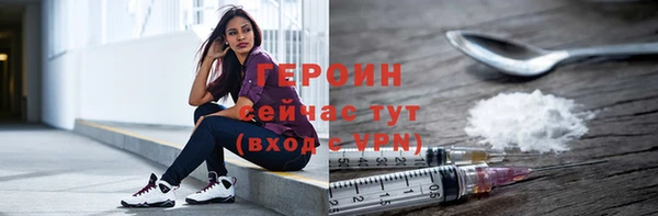 мескалин Вязьма