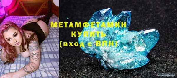 spice Горнозаводск