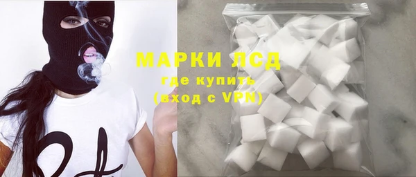 мескалин Вязьма