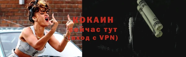 кокаин колумбия Вяземский