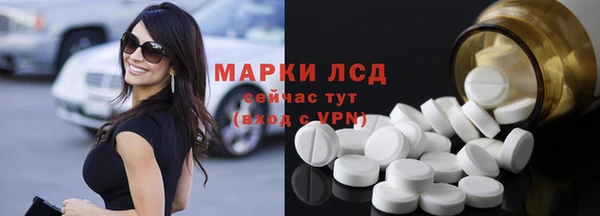мескалин Вязьма