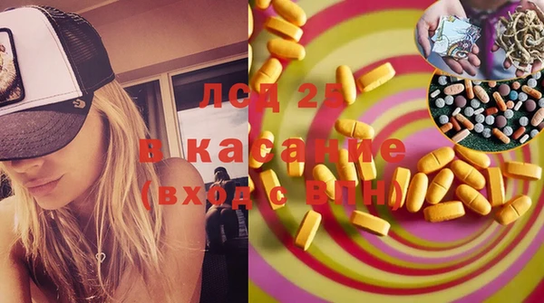 мескалин Вязьма