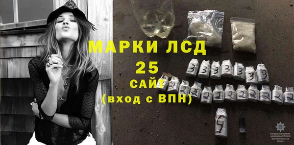 мескалин Вязьма