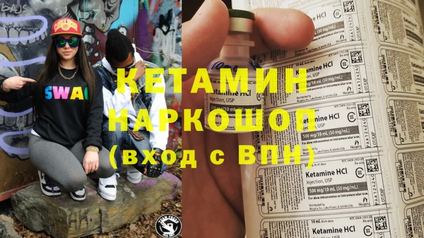 spice Горнозаводск