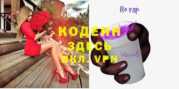 кокаин колумбия Вяземский