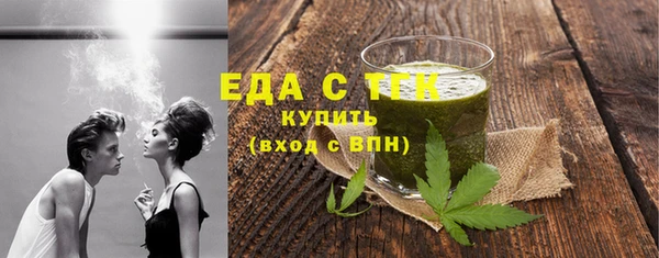 мефедрон мука Горняк