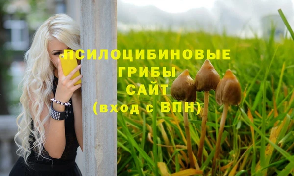 мефедрон мука Горняк