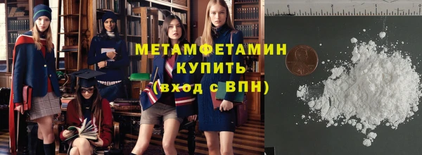 мескалин Вязьма