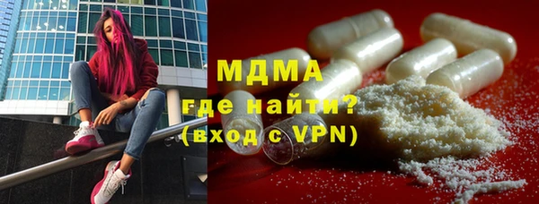 амфетамин Горно-Алтайск