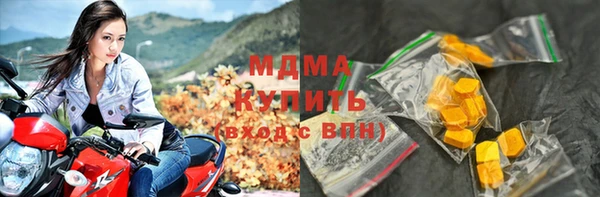 амфетамин Горно-Алтайск