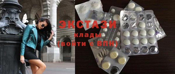 мескалин Вязьма