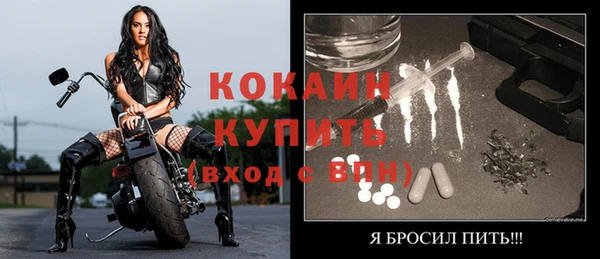 кокаин колумбия Вяземский