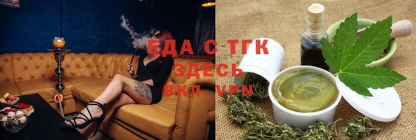 мескалин Вязьма