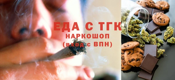 мескалин Вязьма