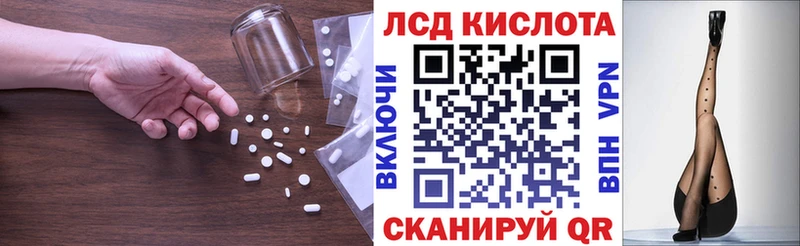 LSD-25 экстази кислота  Купить закладки  Котовск 
