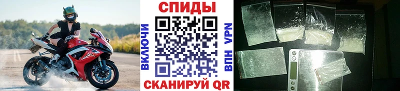 Первитин витя Купить закладки Котовск