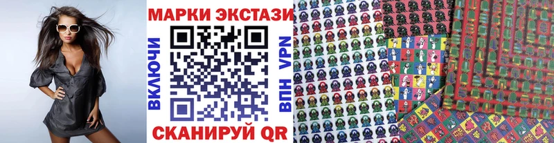 Марки NBOMe 1500мкг  Купить  Котовск 