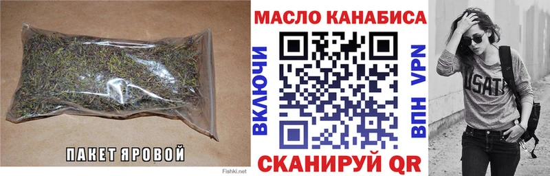 ТГК THC oil  Купить  Котовск 