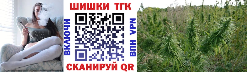 Купить где  Котовск  Шишки марихуана THC 21% 